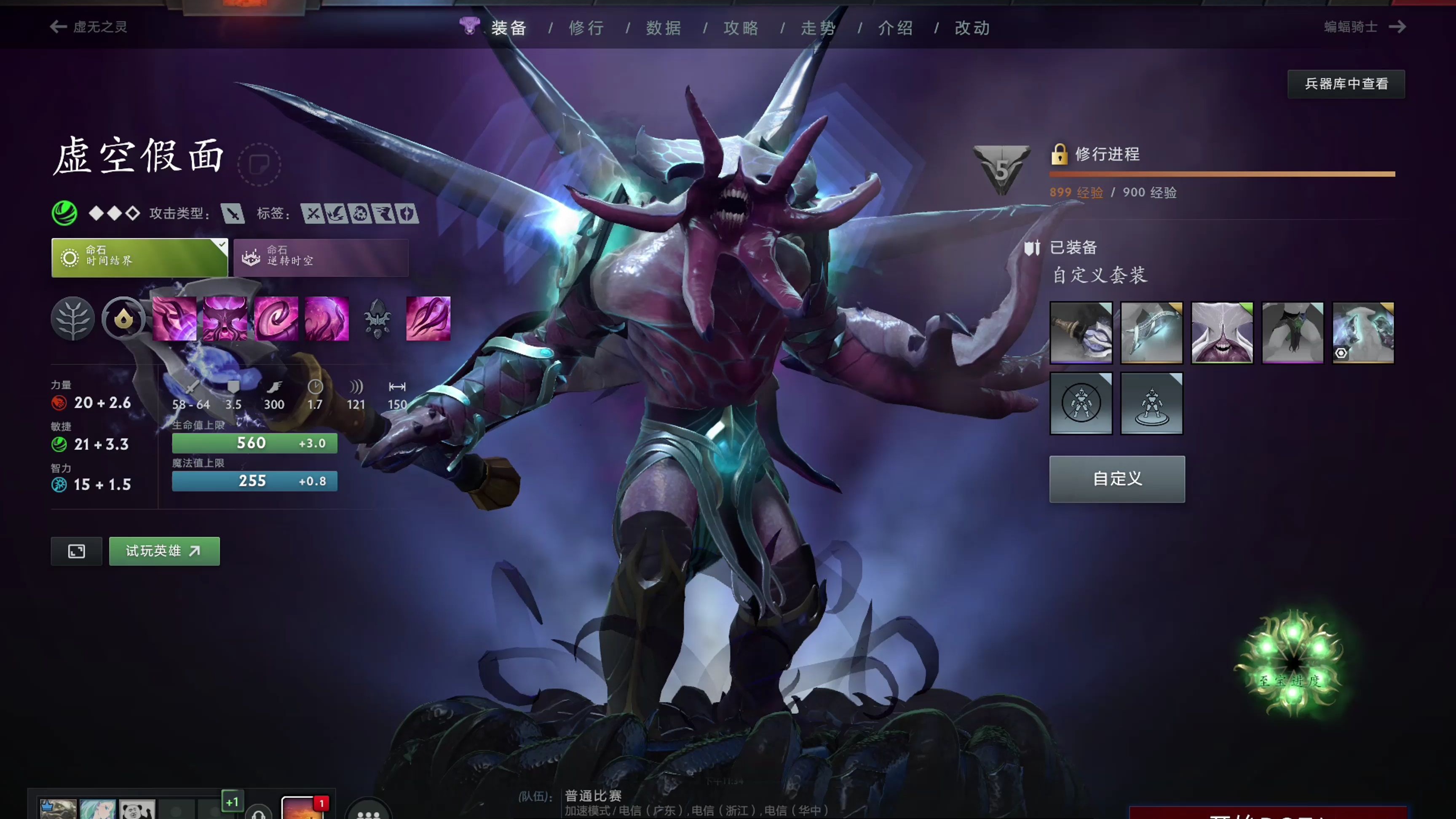 比锡如此开