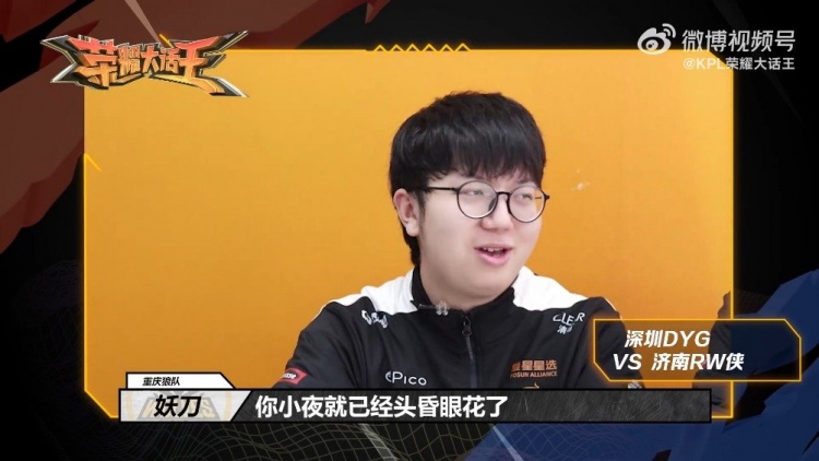 这一次的目 这一次的目