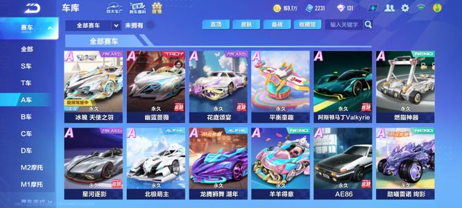 展现了高超 展现了高超