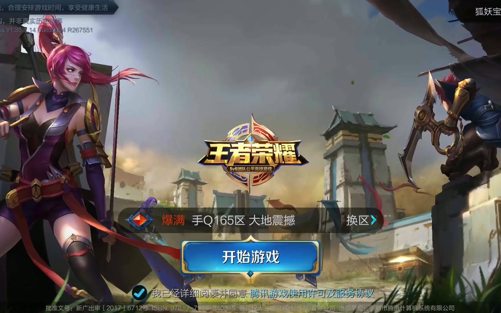 马尔出色发 马尔出色发