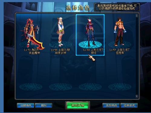 熟悉的场地 熟悉的场地