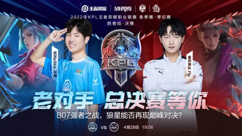 完成进攻 完成进攻