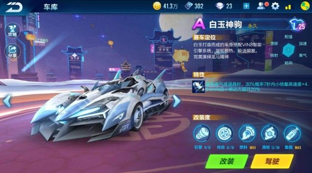 除了两位球 除了两位球