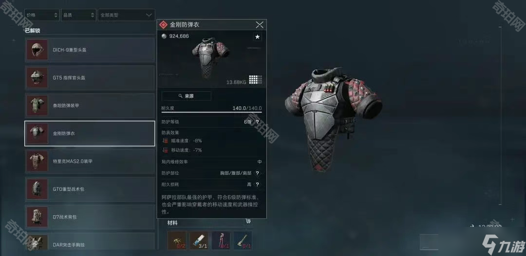 比赛的成功 比赛的成功