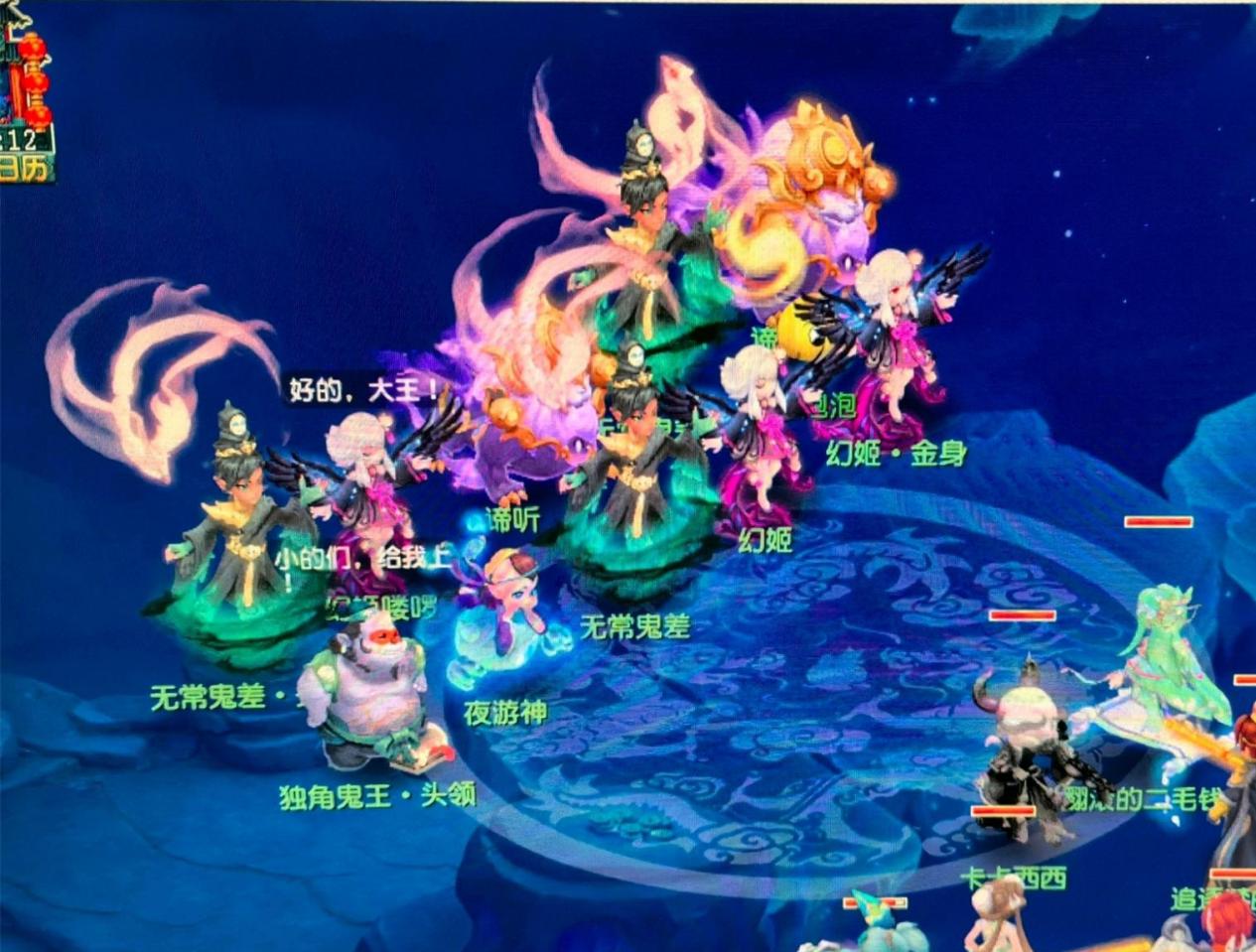 丁彦雨航官 丁彦雨航官