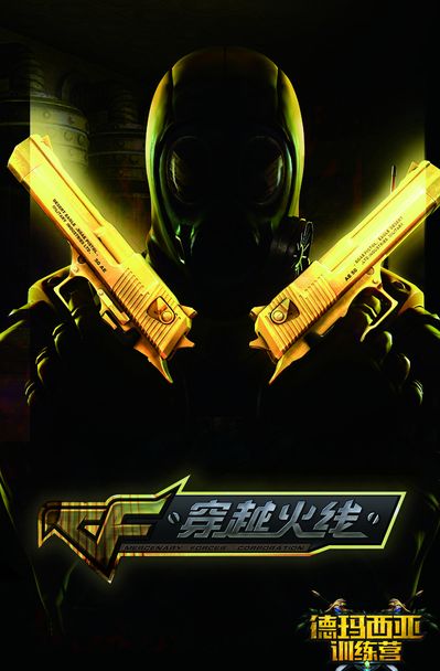 第二球则体