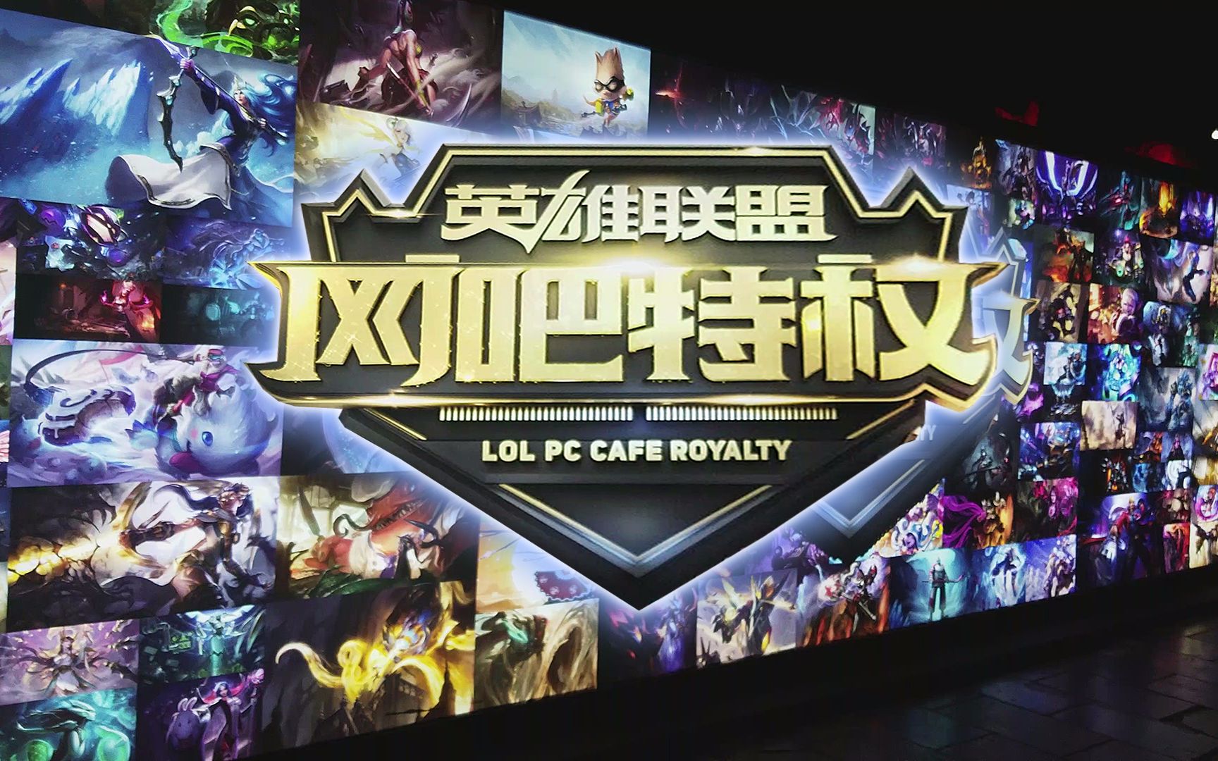 和更稳定的